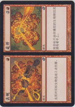 画像1: 死亡+退場/Dead+Gone (PLC)【他言語特集】