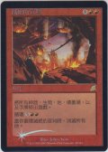 滅殺の命令/Decree of Annihilation (SCG)《Foil》【他言語特集】