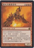 憤怒の天使アクローマ/Akroma, Angel of Fury (PLC)【他言語特集】