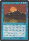 島魚ジャスコニアス/Island Fish Jasconius (4ED)【他言語特集】
