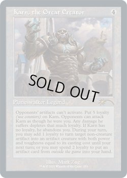 画像1: 大いなる創造者、カーン/Karn, the Great Creator (253) (SLD)
