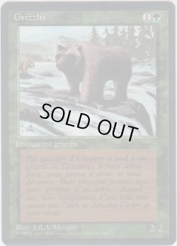 画像1: 灰色熊/Grizzly Bears 【黒枠】 (3ED)【他言語特集】