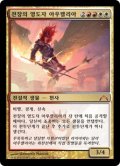 戦導者オレリア/Aurelia, the Warleader (GTC)【他言語特集】