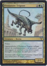 三角エイの捕食者/Trygon Predator (DIS)《Foil》【他言語特集】