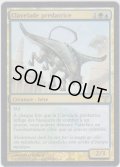 三角エイの捕食者/Trygon Predator 【Ver.1】 (DIS)《Foil》【他言語特集】