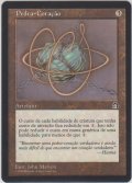 ハートストーン/Heartstone (STH)【他言語特集】