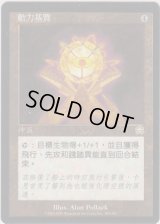 パワー・マトリックス/Power Matrix (MMQ)【他言語特集】