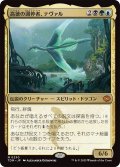 高徳の調停者、テヴァル/Teval, Arbiter of Virtue (TDM)