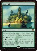 キシュラ村/Kishla Village (TDM)