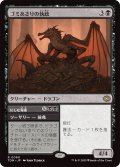 ゴミあさりの執政/Scavenger Regent (TDM)