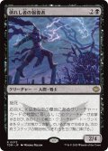 倒れし者の報復者/Avenger of the Fallen (TDM)