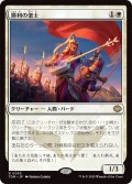 勝利の楽士/Voice of Victory (TDM)