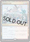 降霜断崖の包囲/Frostcliff Siege (TDM)