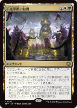 不毛平原の包囲/Barrensteppe Siege (TDM)