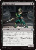 百戦錬磨の古参兵/Hundred-Battle Veteran (TDM)