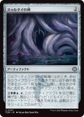 スゥルタイの碑/Sultai Monument (TDM)