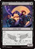 夜刃部隊/Nightblade Brigade (TDM)