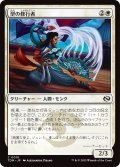 型の修行者/Poised Practitioner (TDM)