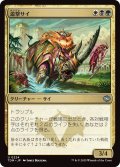 遊撃サイ/Skirmish Rhino (TDM)