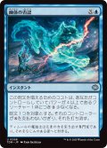 幽体の否認/Spectral Denial (TDM)