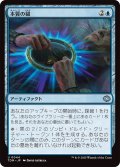 本質の錨/Essence Anchor (TDM)