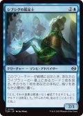 シブシグの鑑定士/Sibsig Appraiser (TDM)