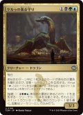 ケルゥの黄金守り/Kheru Goldkeeper (TDM)
