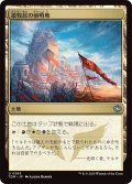 遊牧民の前哨地/Nomad Outpost (TDM)