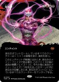 総攻撃/All-Out Assault (TDM)【拡張アート版】
