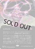 総攻撃/All-Out Assault (TDM)【拡張アート版】