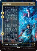 道の再発見/Rediscover the Way (TDM)【拡張アート版】