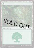 森/Forest 【No.286】 (TDM)《Foil》