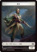 兵士 トークン：兵士 トークン/Soldier Token：Soldier Token 【No.4/No.5】 (TDM)