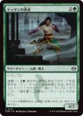 ドゥサンの勇者/Champion of Dusan (TDM)《Foil》