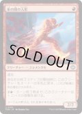 束の間の人形/Fleeting Effigy (TDM)《Foil》