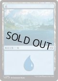 島/Island 【No.280】 (TDM)《Foil》