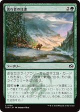 流れ者の日課/Roamer's Routine (TDM)《Foil》