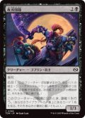 夜刃部隊/Nightblade Brigade (TDM)《Foil》
