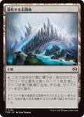 進化する未開地/Evolving Wilds (TDM)《Foil》