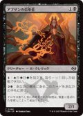 アブザンの信奉者/Abzan Devotee (TDM)《Foil》