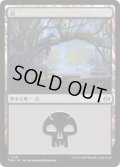 沼/Swamp 【No.281】 (TDM)《Foil》