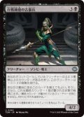 百戦錬磨の古参兵/Hundred-Battle Veteran (TDM)《Foil》