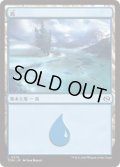 島/Island 【No.279】 (TDM)《Foil》