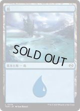 島/Island 【No.279】 (TDM)《Foil》