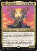 始祖ドラゴン/The Ur-Dragon (011) (SLD)《Foil》