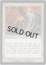 罪の償い/Penance (EXO)【他言語特集】