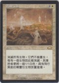 魂の行進/March of Souls (PLS)【他言語特集】