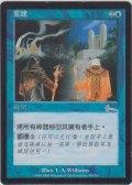 再建/Rebuild (ULG)【他言語特集】