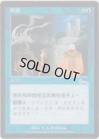 再建/Rebuild (ULG)【他言語特集】