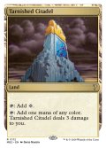 色あせた城塞/Tarnished Citadel (MB2)